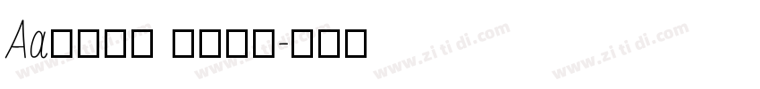 Aa高清质感 玻璃黑体字体转换